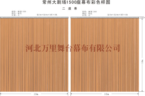 舞臺幕布生產(chǎn)廠家